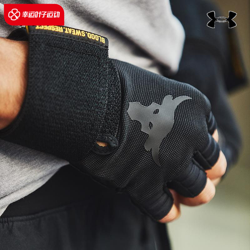 Anderma Fitness Gloves Male and female instruments UA ROCK Strong Mori Exercise Wrist Training Non-slip Half Finger 1353074