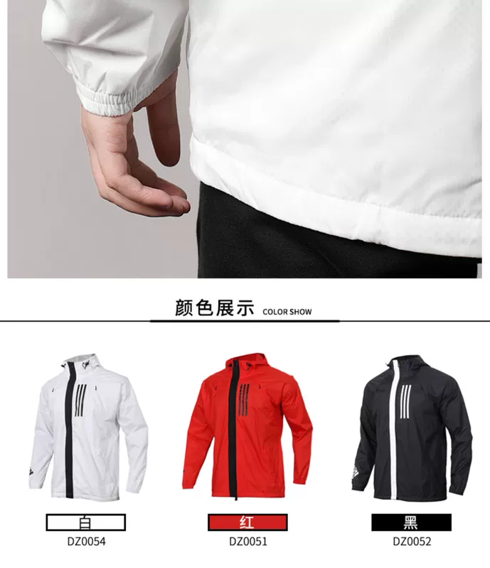 Áo khoác Adidas nam 2020 mùa hè mới trang phục thể thao chạy đào tạo áo khoác thông thường thoáng khí DZ0054 - Áo khoác thể thao / áo khoác