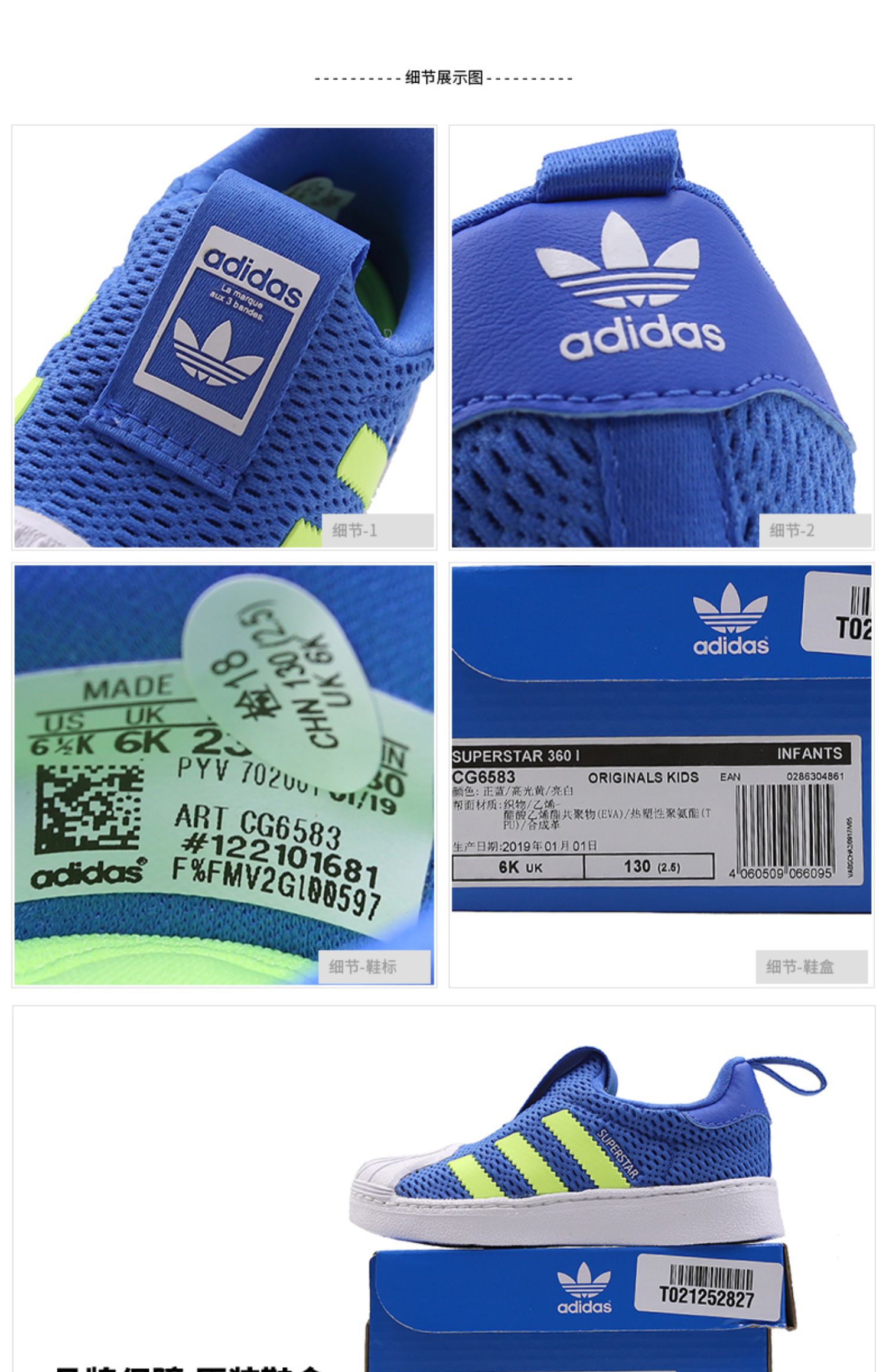 Giày thể thao trẻ em Adidas clover 2019 mùa hè giày thể thao mới SUPERSTAR shell shell - Giày dép trẻ em / Giầy trẻ giày sneaker trẻ em nam