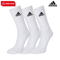 Три дубля/белый