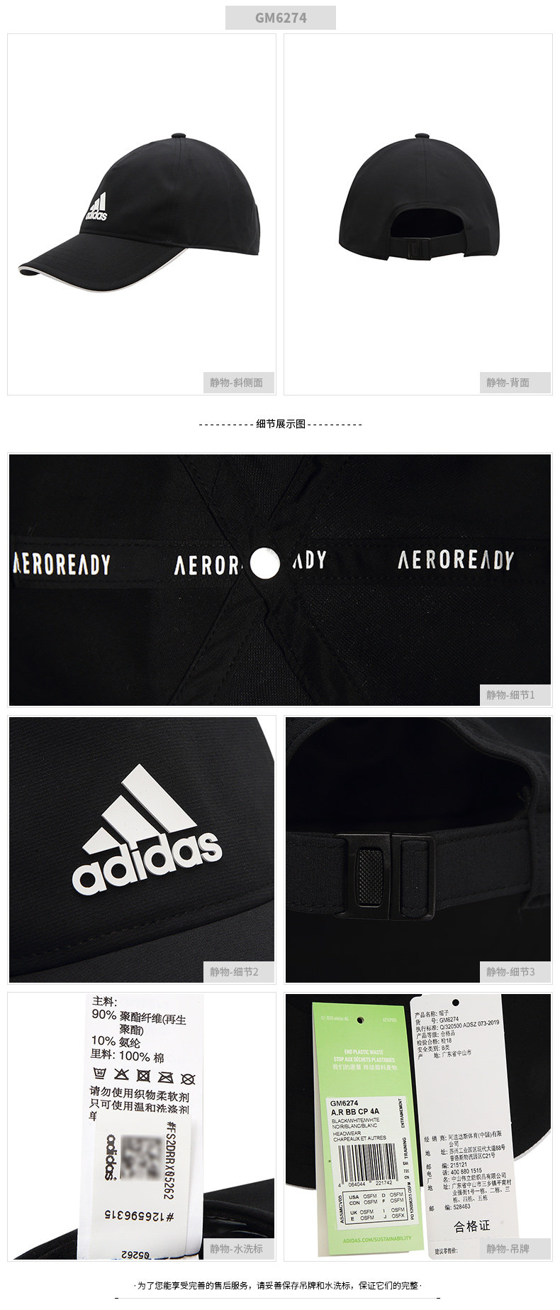 Adidas Men's sports hat 2021 summer new women's hat sun visor black  baseball cap cap cap cap cap GM6274 | Lazada Singapore