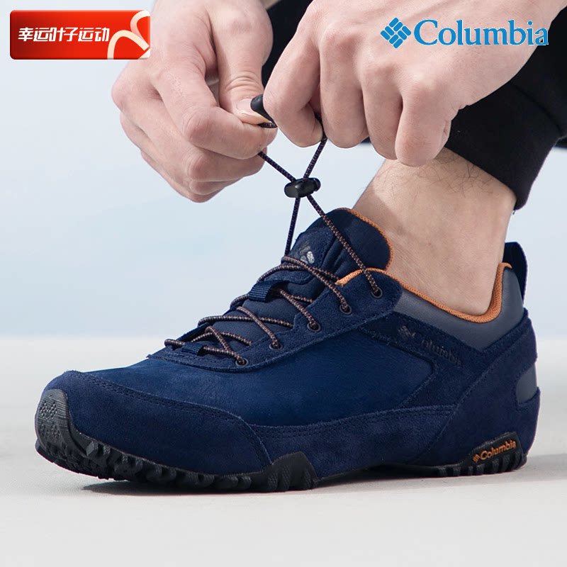 Columbia Official Flagship Store Low Help Breathable Sneaker Men's Shoes Winter New Outdoor Hiking Shoes Climbing Shoes-Taobao