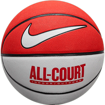 Nike耐克篮球ALL-COURT系列新款PU球撞色款七号球室内外学生篮球