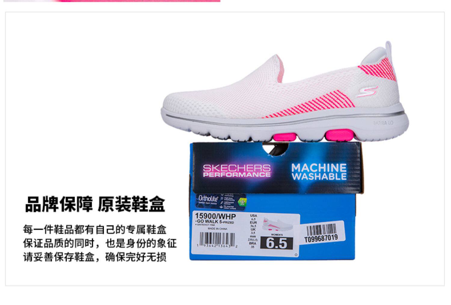 Энергичный обувь 斯凯奇女鞋2022春季新款一脚穿运动鞋白色网面鞋轻便减震健步鞋潮