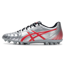 (Benefit) ASICS Arthurs grass training shoes mens shoes winter new professional sports shoes lightweight football shoes