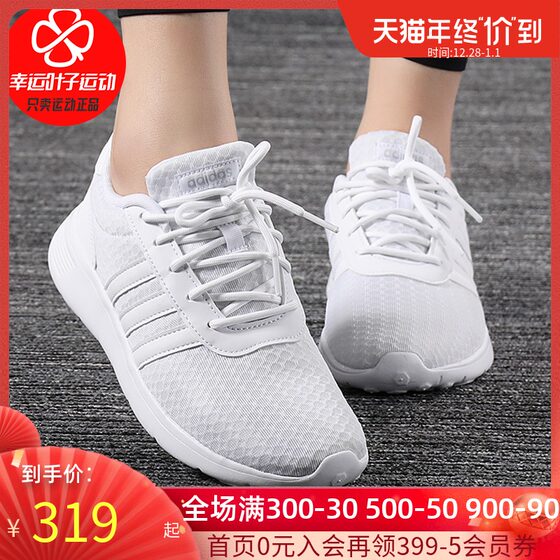 f34672 adidas