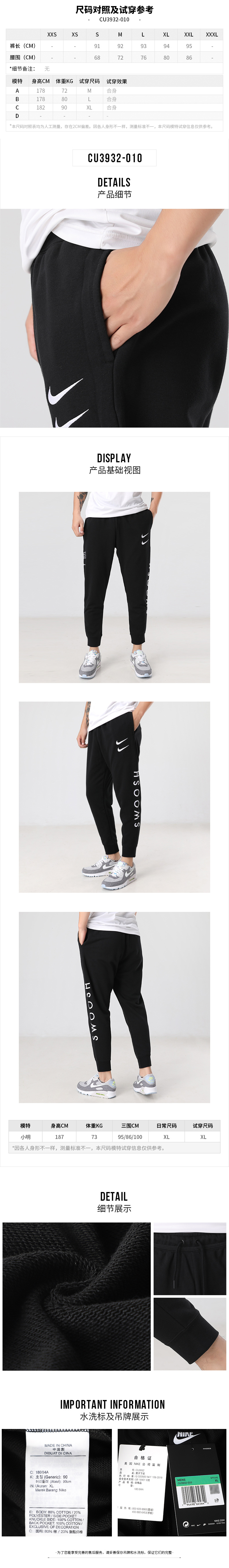 Survetement homme - Ref 3444627 Image 26