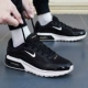 IF2624-005/Air Max Visual Air Cushion