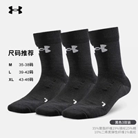 [Тонкий стиль] Носки до середины икры, черные [три пары]