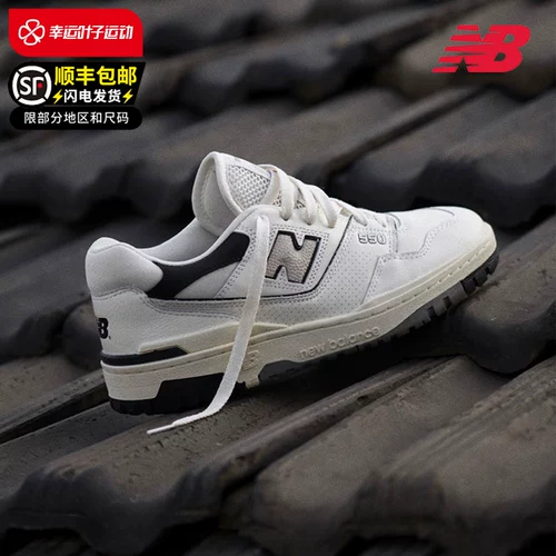 New balance, кроссовки, спортивная обувь для отдыха, официальный продукт