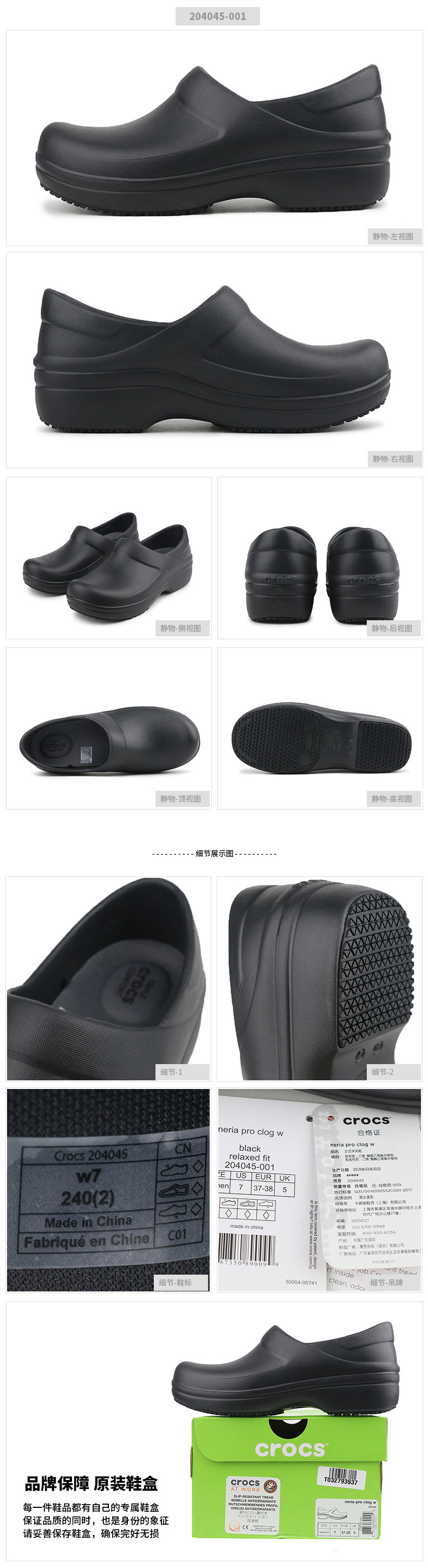 Crocs, летние спортивные кроксы, белая пляжная обувь crocs / Carlo Chi 