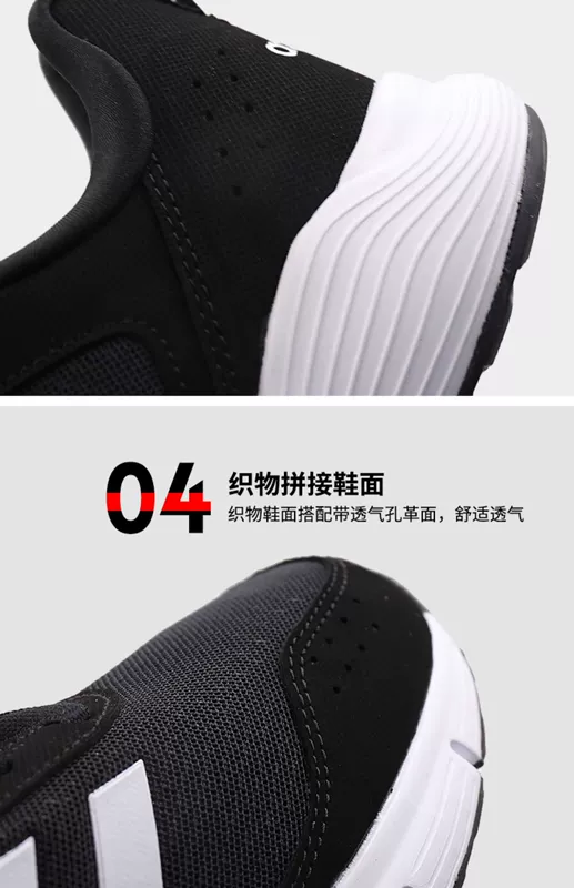 Trang web chính thức của Adidas giày nam mùa thu 2020 giày thể thao mới giày thoáng khí màu đen giày bình thường thấp đầu - Dép / giày thường