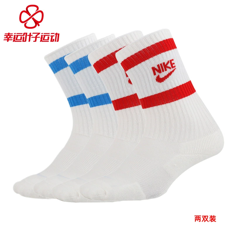 NIKE Nike nam Vớ nữ 2019 vớ thể thao mới vớ cao cổ vớ hai đôi tất SK0205-902 - Vớ thể thao
