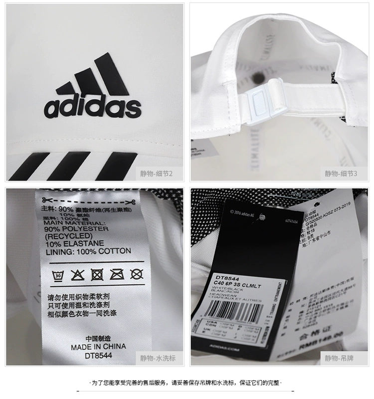 Adidas adidas mũ nam thể thao mới mũ thể thao du lịch ngoài trời mũ thường mũ DT8544 - Mũ thể thao