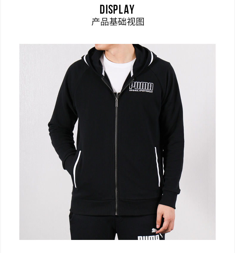 PUMA 彪马 2019 xuân mới chạy áo khoác thể thao đan cộng với áo khoác nhung trùm đầu 855068 - Áo khoác thể thao / áo khoác áo khoác the thao nữ