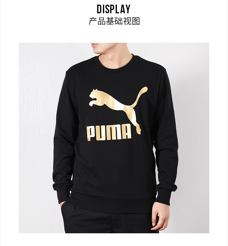 PUMA Hummer Quần áo nam nữ 2019 Mùa xuân Mới Quần áo thể thao Áo khoác cổ tròn - Thể thao lông cừu / jumper aothudong