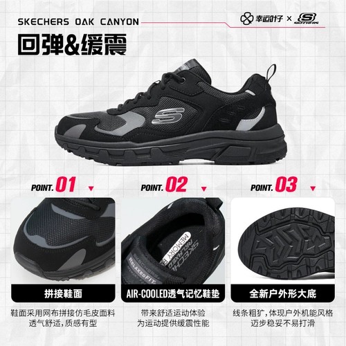 Официальная флагманская обувь Skechers на толстой подошве, мужская обувь, зимняя новая спортивная обувь, амортизирующие кроссовки Black Warrior для мужчин