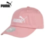 Mũ lưỡi trai PUMA Hummer Mũ hồng nam 2019 Mùa hè mới Thể thao ngoài trời Mũ lưỡi trai Mũ bóng chày - Mũ thể thao mũ phớt