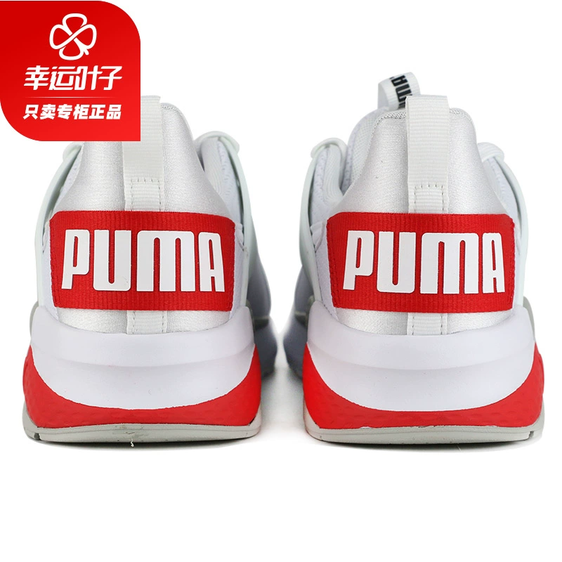 Giày PUMA Hummer nam giày nữ 2020 mùa thu mới giày thể thao nhẹ thoáng khí giày chạy bộ 372312-02 - Giày chạy bộ