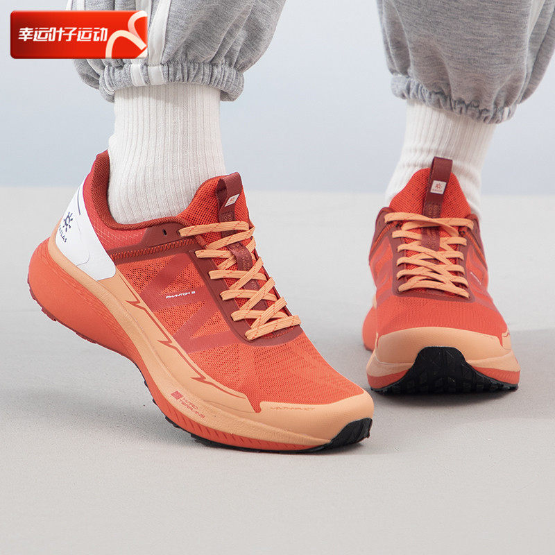 Kailas Kerlerstone Women Shoes 2024 Spring New Sneakers Shock Absorbing Breathable Cross-country Shoes Low Bunch Casual Shoes-Taobao