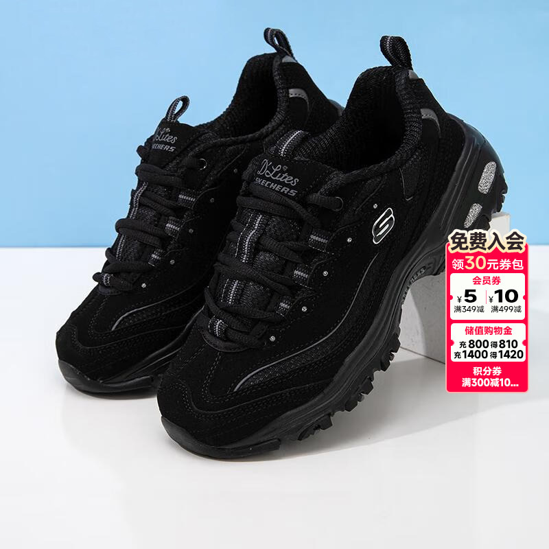 Skechers Classic Panda Shoes Women's Shoes 2026 Autumn New Retro Casual Shoes Women's Dad Shoes Sneakers Skechers Classic Panda Shoes Women's Shoes 2026 Autumn New Retro Casual Shoes Women's Dad Shoes Sneakers