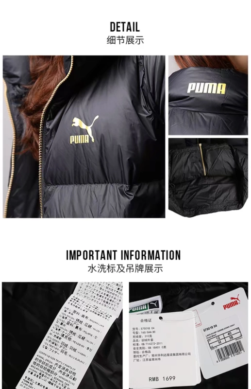 PUMA 彪马 2019 xuân mới áo khoác ấm áp thể thao áo khoác dài xuống 575018-05 - Thể thao xuống áo khoác Vừa