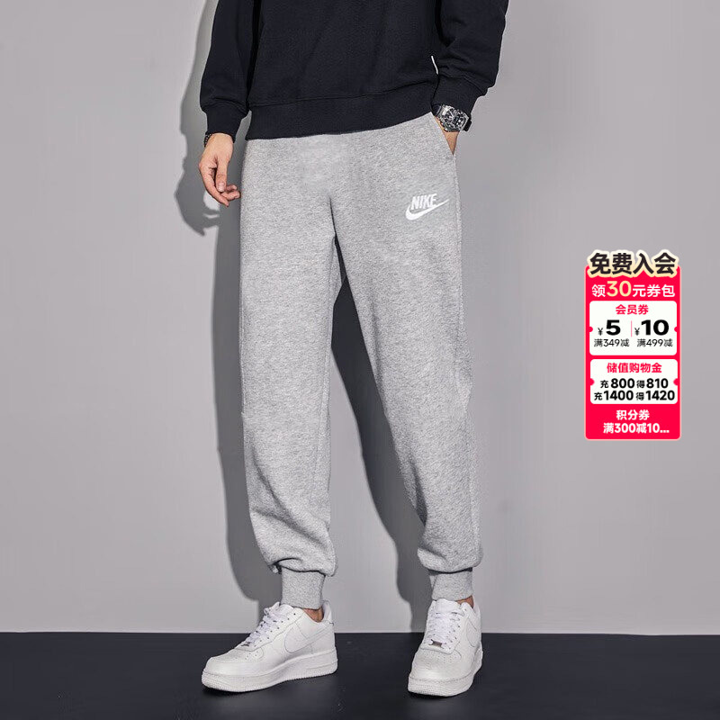 Lucky Leaf | Nike Men's Pants Authentic Spring and Autumn New Jogger Pants Gray Sweatpants Casual Long Pants Lucky Leaf | Nike Men's Pants Authentic Spring and Autumn New Jogger Pants Gray Sweatpants Casual Long Pants