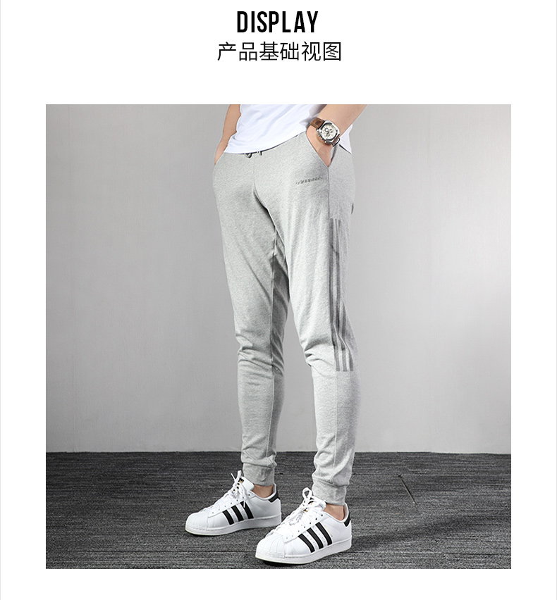 Quần Adidas Adidas quần nam 2019 mùa thu mới quần thể thao quần âu thoáng khí FK9930 - Quần thể thao quần đùi thể thao nam