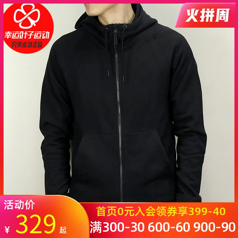 NIKE Áo khoác Nike nam 2020 mùa xuân mới trang phục thể thao dệt kim Áo khoác chạy bộ giản dị 860197 - Áo khoác thể thao / áo khoác