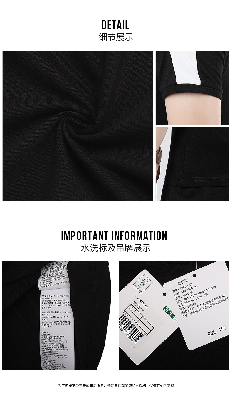 Survetement homme - Ref 3445087 Image 17