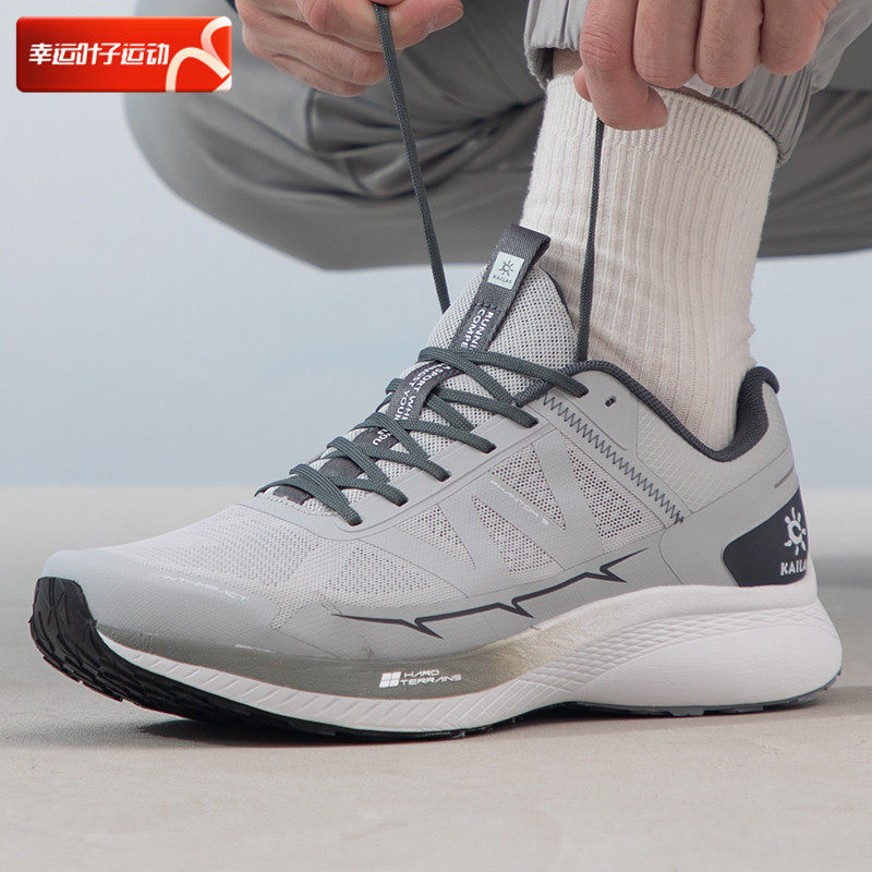 Kailas Kerlerstone Men's Shoes 2024 Spring New Outdoor Sneakers Low-Help Breathable Casual Shoes Cross-country Shoes-Taobao