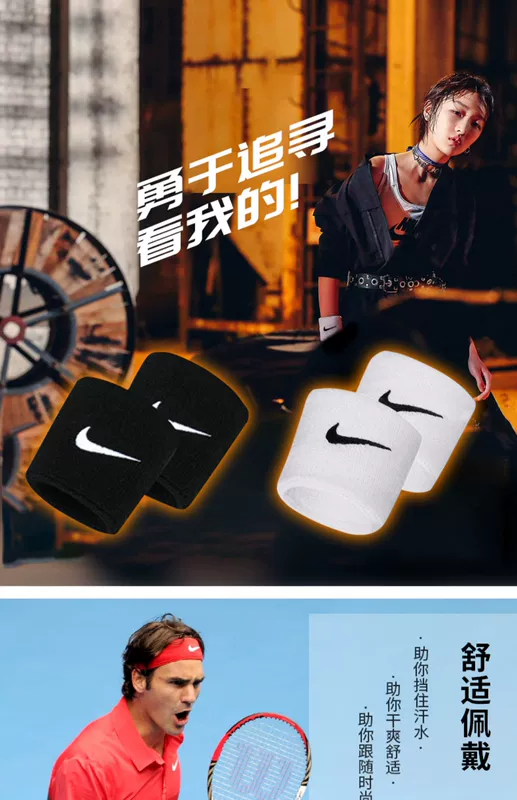 NIKE Nike nam và nữ thể thao bảo vệ cổ tay quần vợt bóng rổ bóng chuyền thể dục chạy tập luyện dây đeo cổ tay mồ hôi - Dụng cụ thể thao