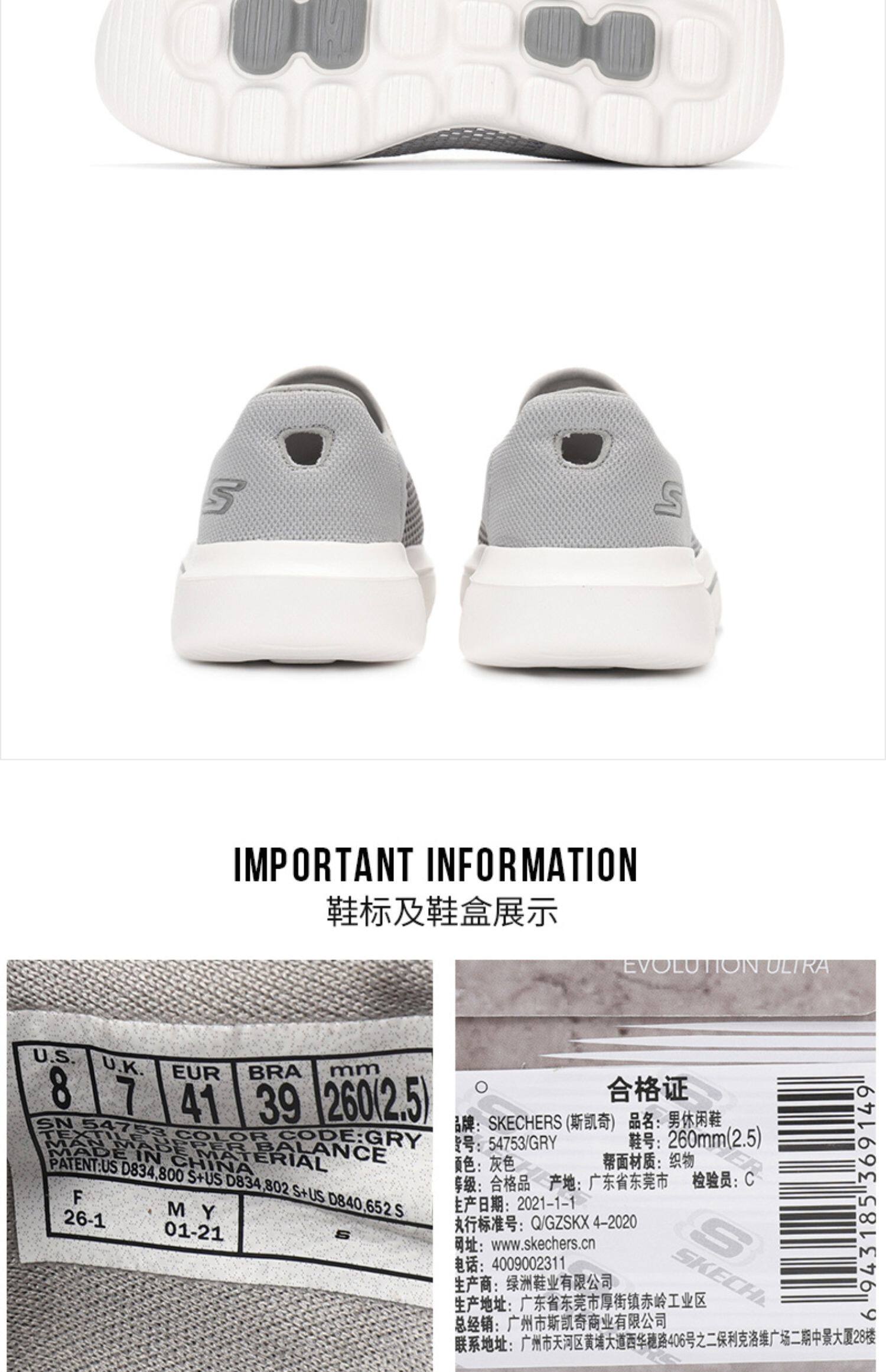 Энергичный обувь None 2022