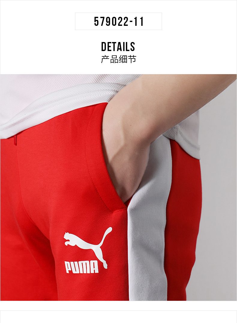 Puma Hummer phù hợp với nam 2019 mùa thu nam mới Yang Yang với trang phục giản dị mặc áo khoác quần thể thao - Thể thao sau áo chạy bộ nike