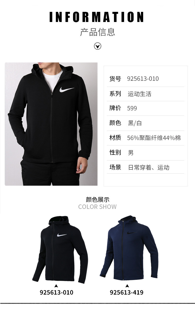 NIKE Nike nam 2019 xuân mới áo trùm đầu thể thao chống gió áo khoác giản dị áo khoác cardigan 925613 - Áo khoác thể thao / áo khoác áo khoác thể thao adidas
