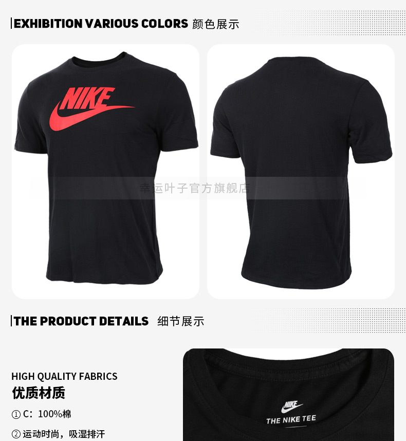 NIKE Nike Men 2019 mùa xuân mới thể thao ngắn tay áo thun giản dị cổ tròn nửa tay áo AR5007-010 áo phao dài hàn quốc