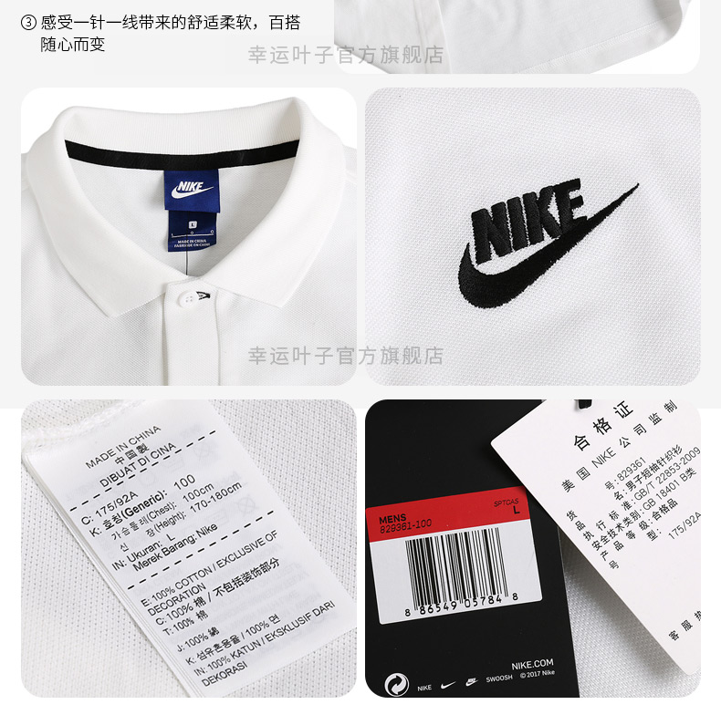 Quần áo Nike nam 2018 hè mới thể thao thoáng khí áo sơ mi POLO ngắn tay 829361-010 áo polo hồng