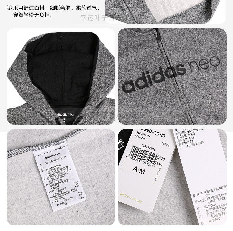 Adidas Adidas Womens 2018 Winter New NEO Sports Jacket Đan áo khoác trùm đầu CD2405 áo khoác gió nam lining