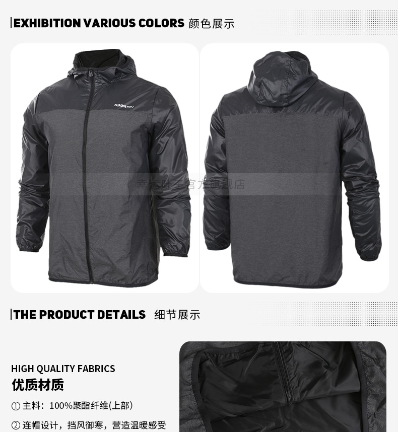 Adidas nam 2018 mùa hè mới windproof áo khoác thể thao casual breathable chạy áo khoác CD3173 áo khoác gió lining
