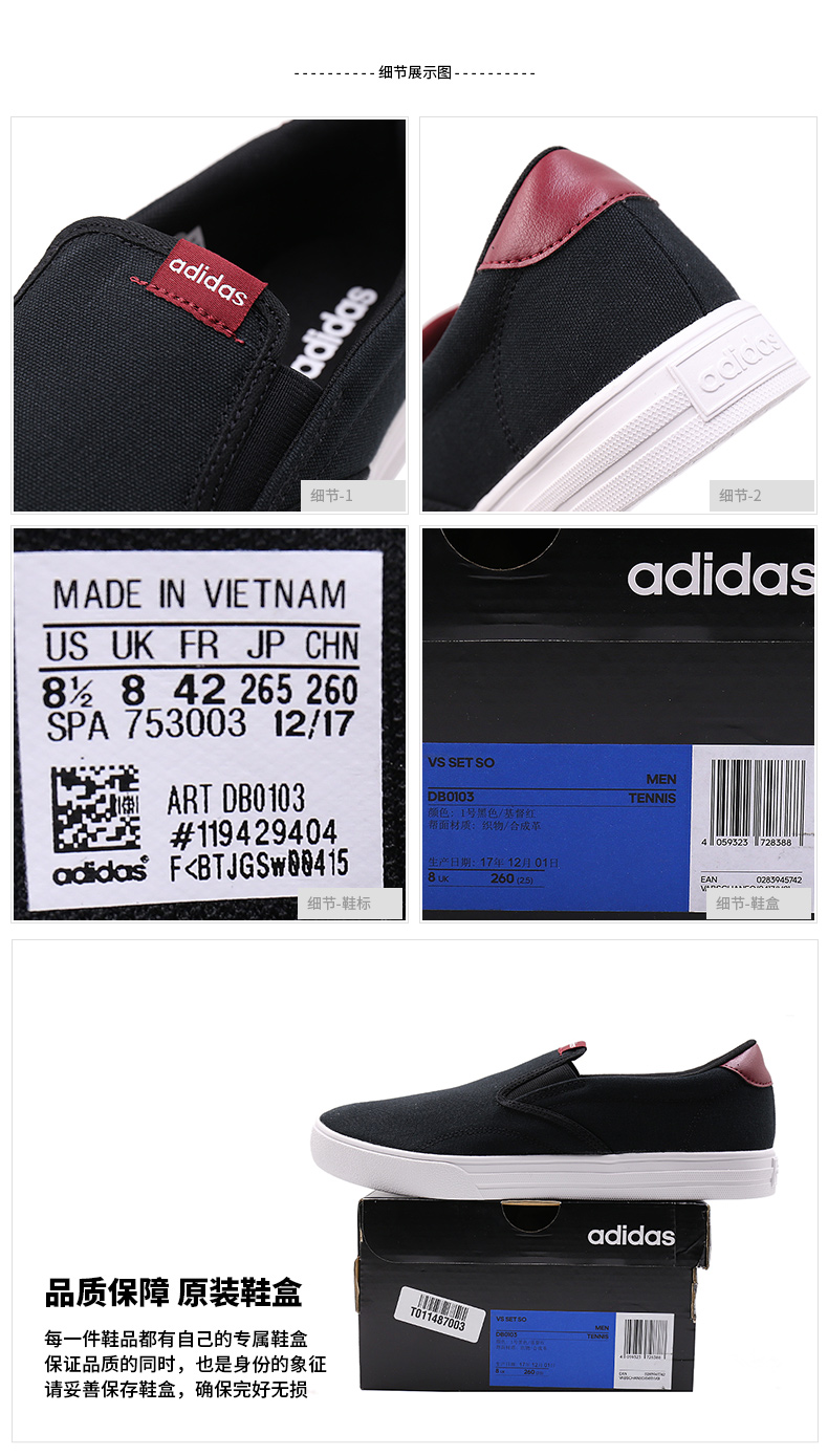 Giày Adidas Adidas nam 2018 hè mới giày thể thao giản dị văn hóa giày tennis DB0103 giày thể dục