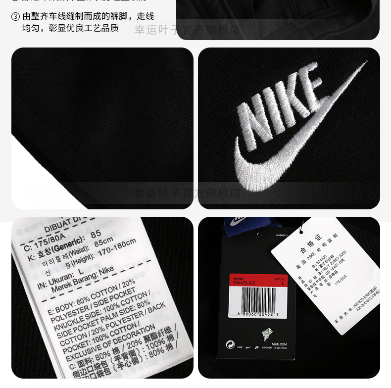 Survetement homme - Ref 3444627 Image 17