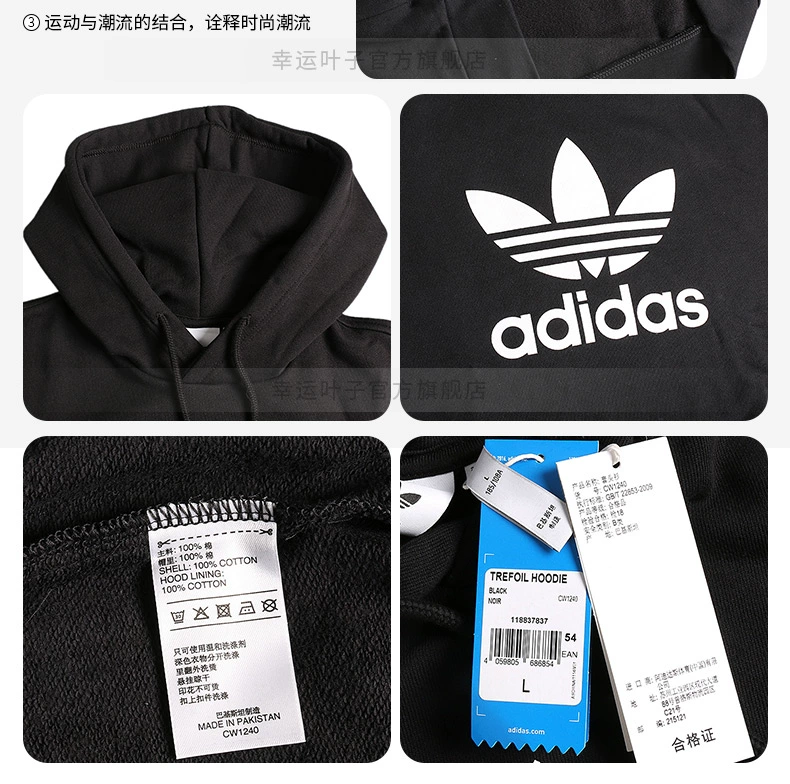 Adidas Adidas clover nam 2018 mùa thu đông mới áo len thể thao giản dị áo thun