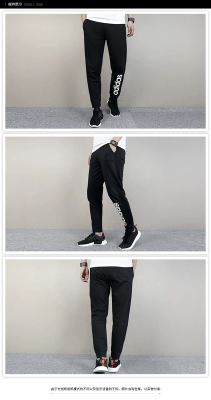 Quần Adidas nam 2018 thu đông mới thể thao quần âu quần dài quần BK7433