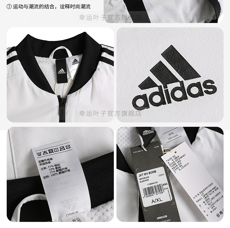 Adidas adidas nam 2018 thu đông mới mặc thường phục áo khoác thể thao áo khoác thoáng khí áo khoác nam có mũ adidas