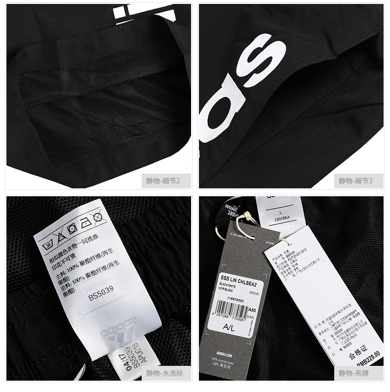 Adidas Adidas suit 2019 hè mới thể thao nam chạy bộ ngắn tay áo thun thoáng khí - Thể thao sau quần thể thao adidas