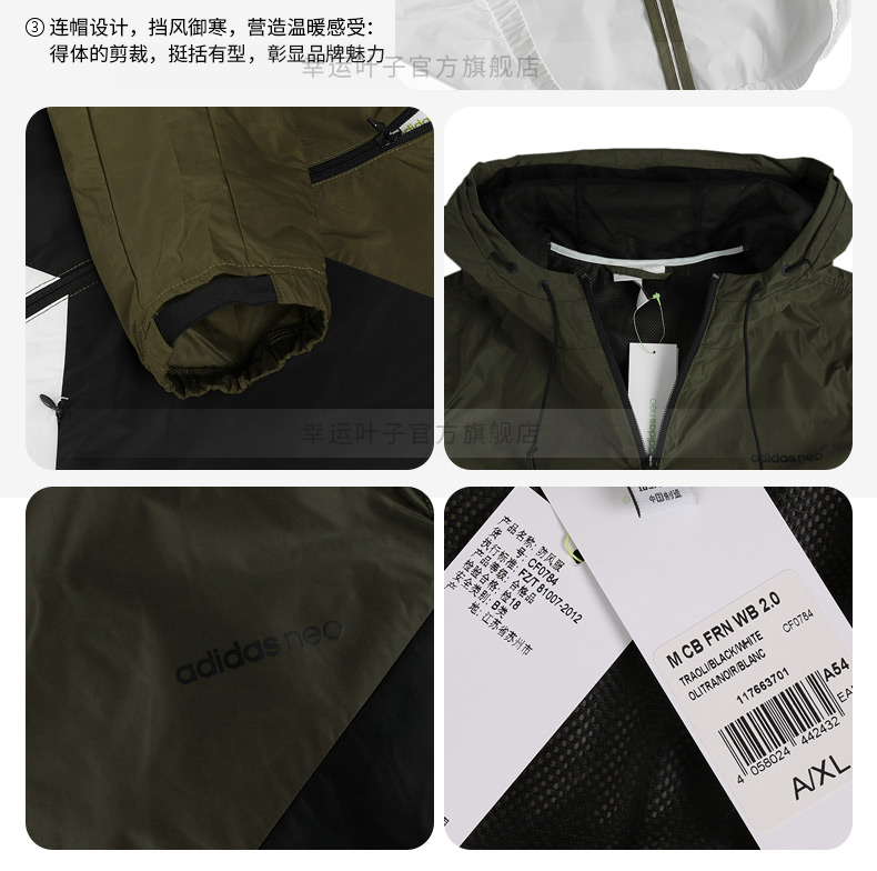 Adidas nam 2018 mùa hè mới windproof áo khoác thể thao casual breathable chạy áo khoác CD3173 áo khoác gió lining