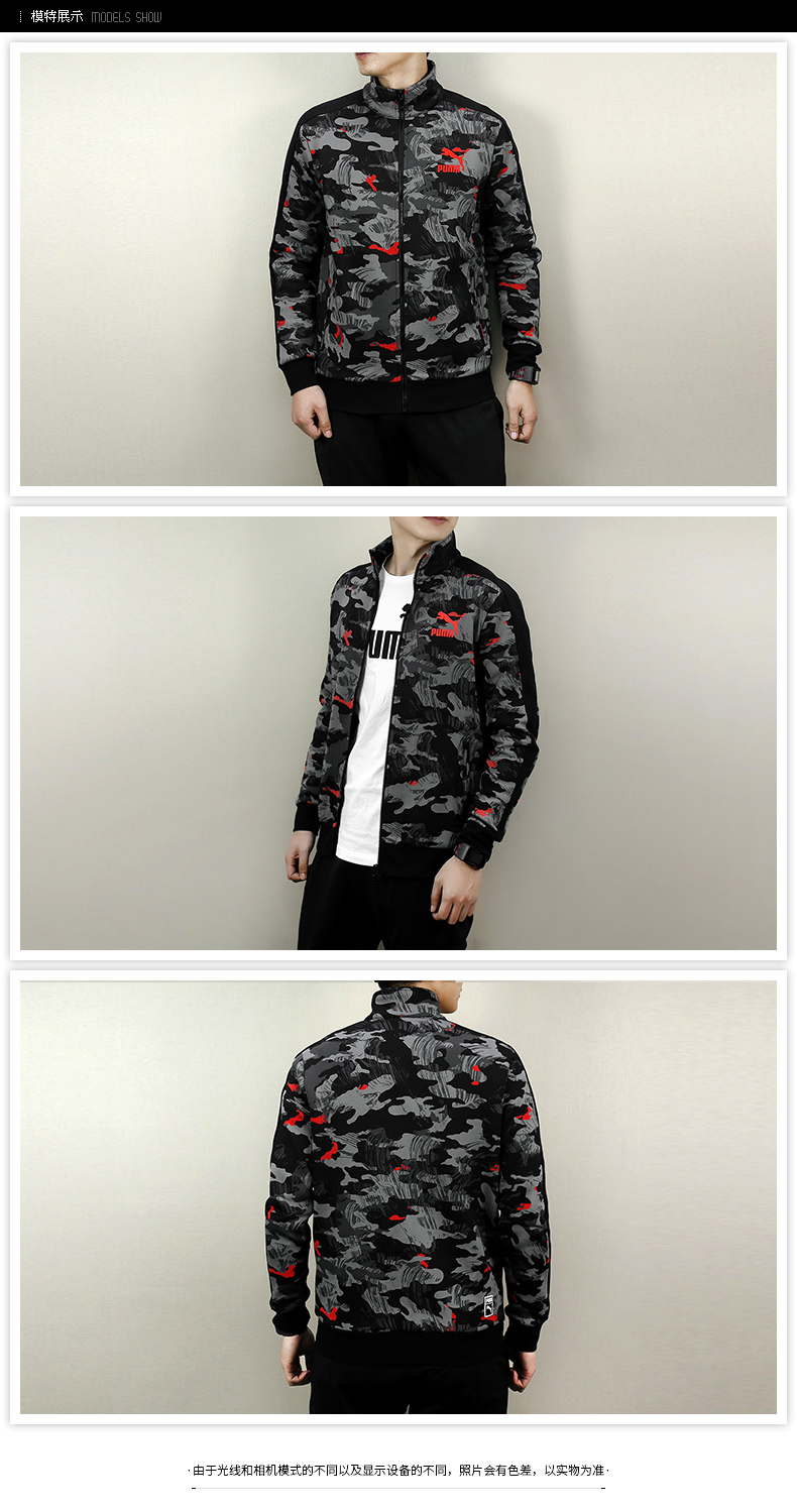 PUMA Hummer Nam 2018 Mùa Hè Mới T7 Thể Thao Giản Dị Tops Windproof Jacket Cardigan Đứng Cổ Áo Jacket áo khoác nam anta
