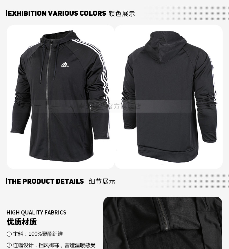 Áo khoác nam Adidas 2017 mùa đông mới thể thao đan áo đứng đầu áo khoác giản dị BK4063 áo khoác nam có mũ adidas