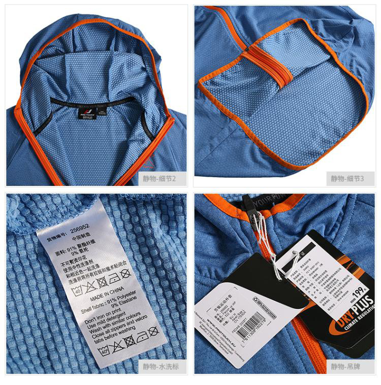 Lucky Leaf Puta Men 18 mùa thu Chạy bộ đồ thể thao Áo trùm đầu Casual Áo thể thao Áo khoác mỏng áo adidas khoác