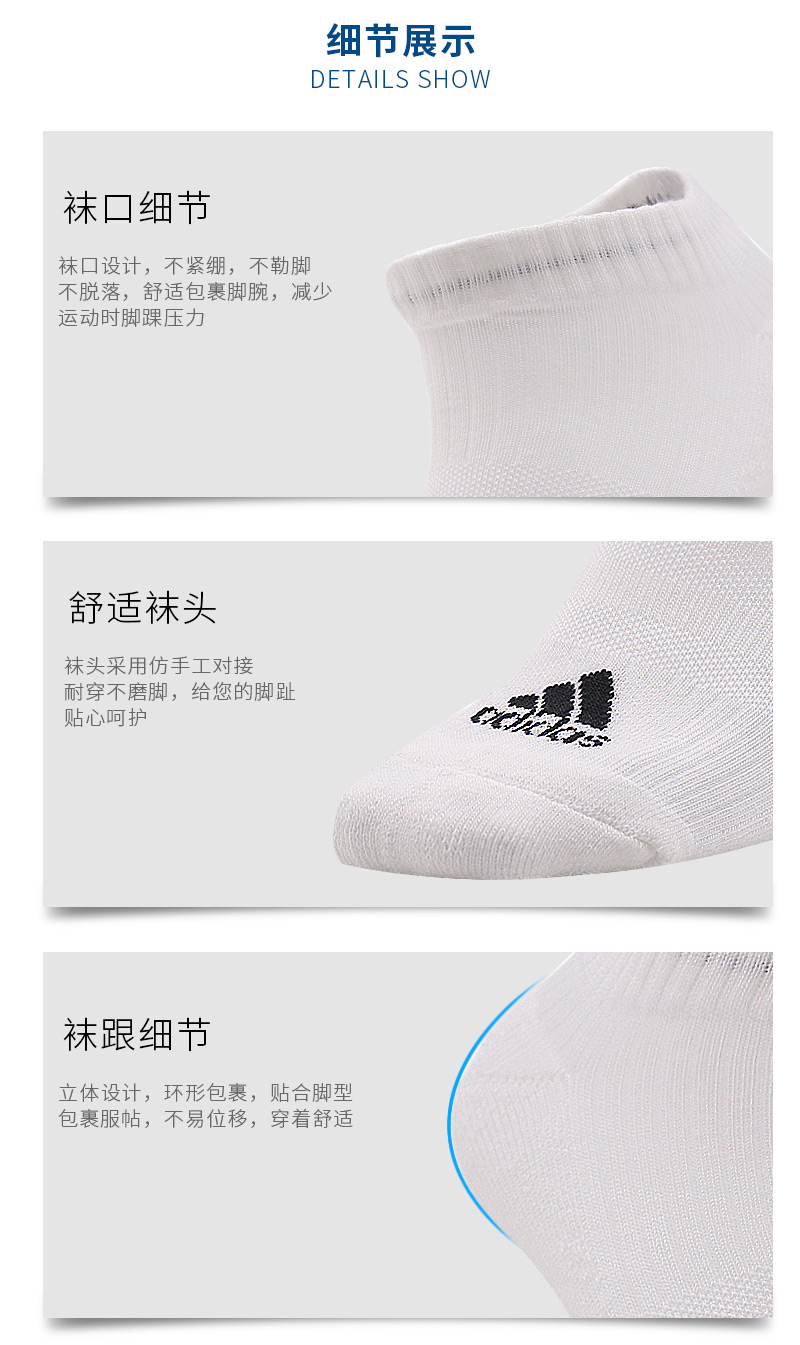 Adidas nam và nữ vớ ba đôi mỏng thể thao thoáng khí thấp để giúp thấm mồ hôi vớ ngắn AA2281 tất cao cổ nam